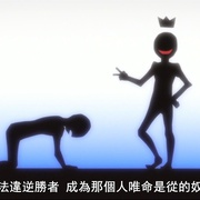 点击查看图片 奴隶区 The Animation 奴隷区 The Animation