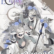 视觉监狱 ヴィジュアルプリズン