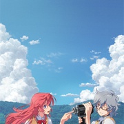 在盛夏等待 あの夏で待ってる
