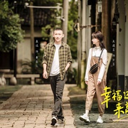 幸福还会来敲门