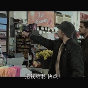 不耻真相 Brazen