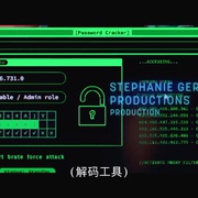 不耻真相 Brazen