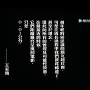 零点零一公分的距离 零點零一公分的距離