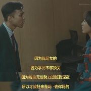 我不解雇自己 나는 나를 해고하지 않는다