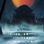 红荒