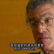 监守自盗 Inside Job