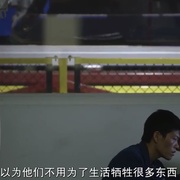 美国工厂 American Factory