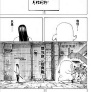 银魂：烙阳决战篇 銀魂. 烙陽決戰篇