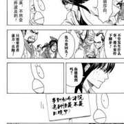 银魂：烙阳决战篇 銀魂. 烙陽決戰篇