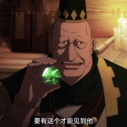 DOTA：龙之血 第一季 Dota: Dragon's Blood Season 1