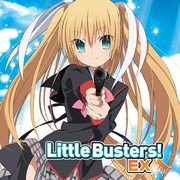 小小克星！EX リトルバスターズ！EX