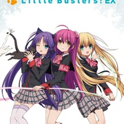 小小克星！EX リトルバスターズ！EX