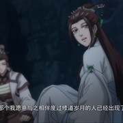 择天记 第五季