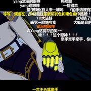 红白黑黄 第六季 RWBY Season 6