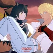 红白黑黄 第四季 RWBY Season 4
