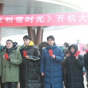 爱在粉雪时光