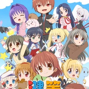键的嘉年华 かぎなど