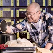 刘老根4