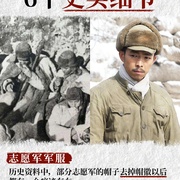 点击查看图片 狙击手