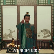 狄仁杰之恢诡赤目