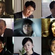 看不见的目击者 見えない目撃者
