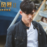 反贪风暴2 S風暴