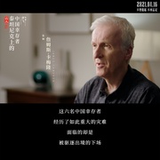六人-泰坦尼克上的中国幸存者 The Six