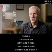 六人-泰坦尼克上的中国幸存者 The Six