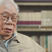 九零后