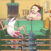 点击查看图片 咸鱼哥