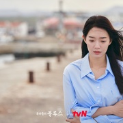 我们的蓝调 우리들의 블루스