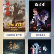 汉化日记 第三季