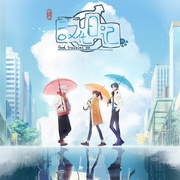 汉化日记 第三季