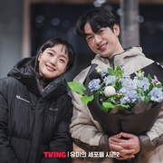 柔美的细胞小将 第二季 유미의세포들 시즌2