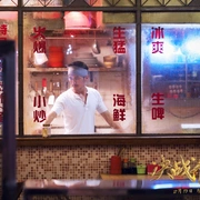 决战食神