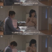 定年女子