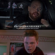 新小鬼当家 Home Sweet Home Alone