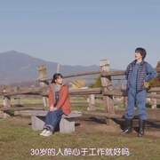 总而言之只是在结婚申请书上盖个章 とにかく婚姻届に判を捺したいだけですが
