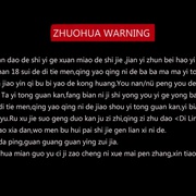 地灵曲