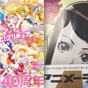 天才玩偶 悪偶 ‐天才人形‐