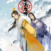 帝王攻略