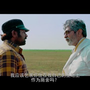 农夫起革命 Laabam