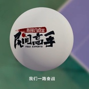 陈翔六点半之民间高手