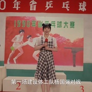 陈翔六点半之民间高手