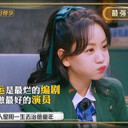 点击查看图片 大侦探 第七季