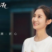 昔有琉璃瓦