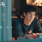 昔有琉璃瓦