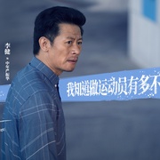冰雪之名