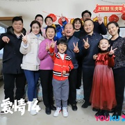 乡村爱情14
