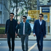 共助2：国际 공조2:인터내셔날